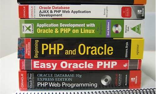 php oracle 源码